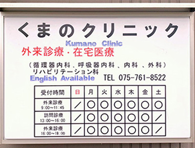 公式案内画像