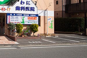 公式案内画像