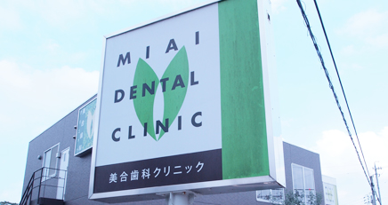 医療法人自正会 の写真
