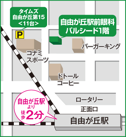 公式案内画像