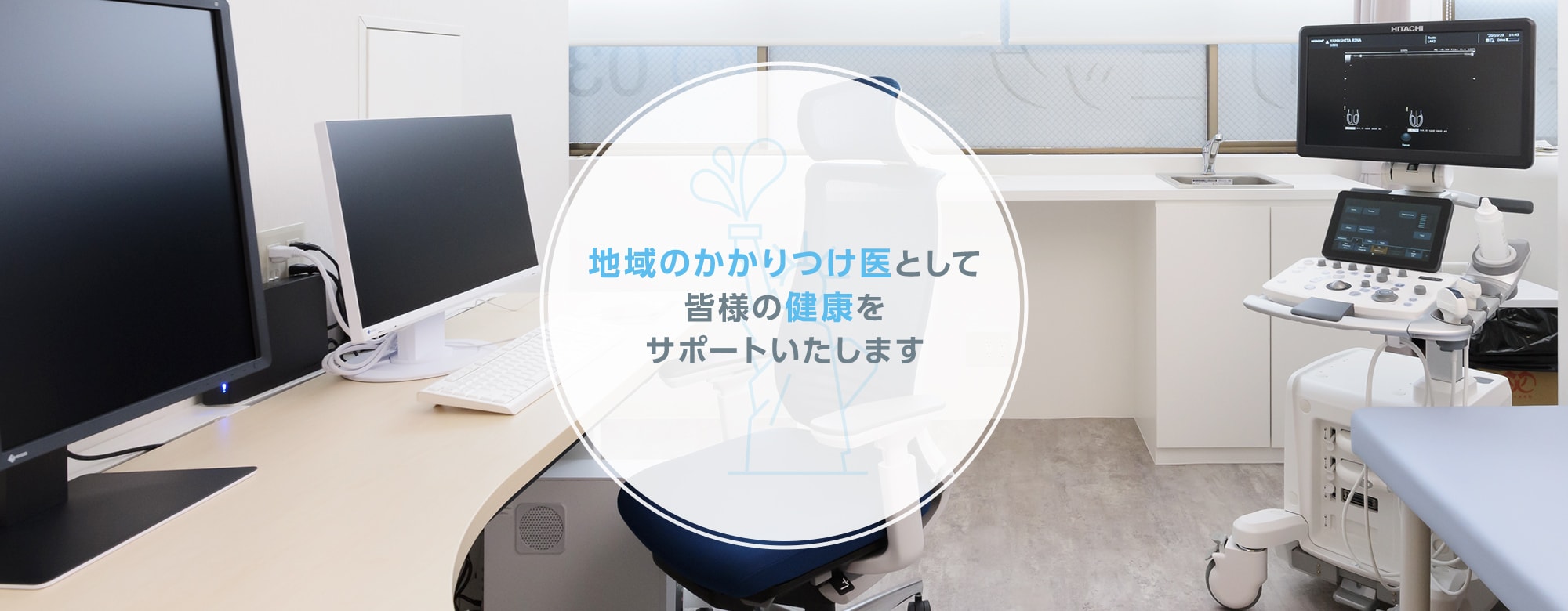 公式案内画像