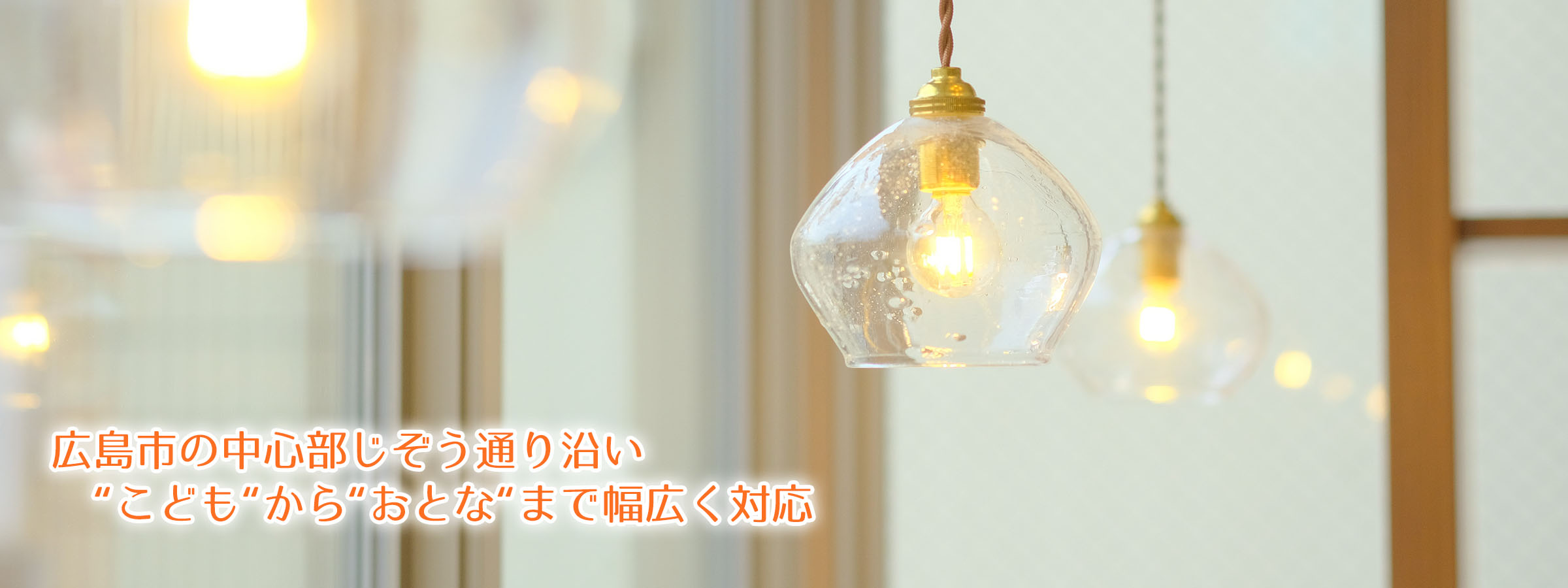 公式案内画像