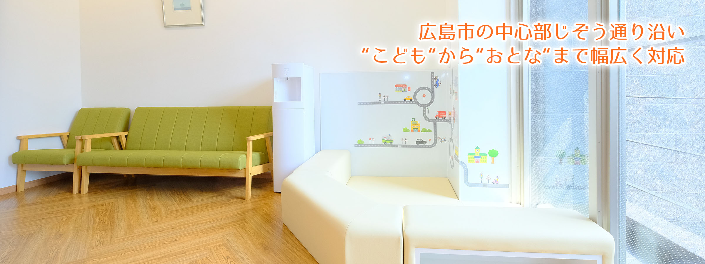 公式案内画像