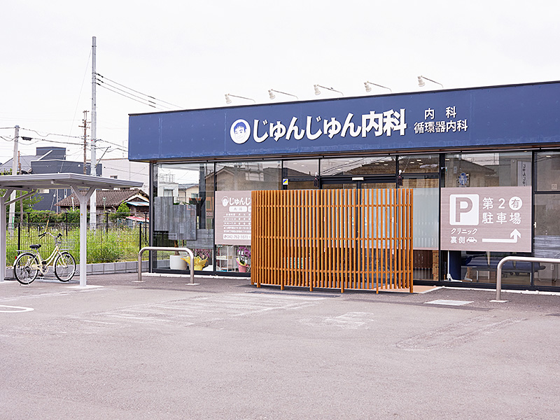 公式案内画像