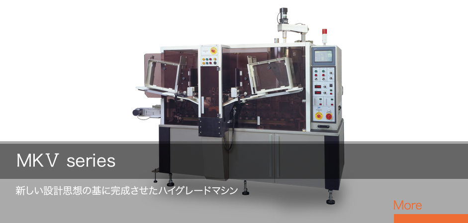 株式会社ジェーエム製作所 の写真