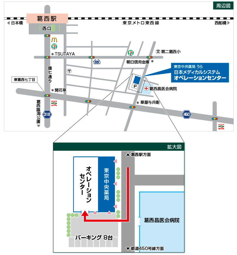 公式案内画像