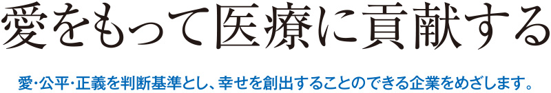 薬局日本メディカルシステム　三豊北店 の写真