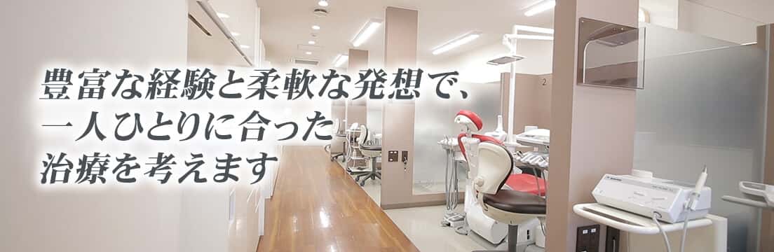 JOY矯正歯科クリニック の写真