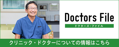 医療法人社団柔仁会矢野医院 の写真