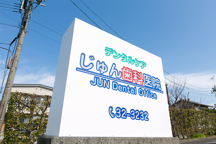 公式案内画像