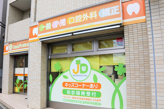 公式案内画像
