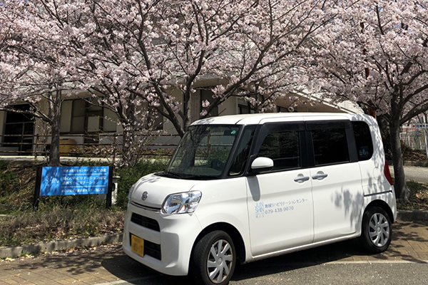 地域リハビリテーションセンターの送迎・訪問用車両