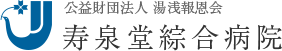 いずみ訪問看護ステーション