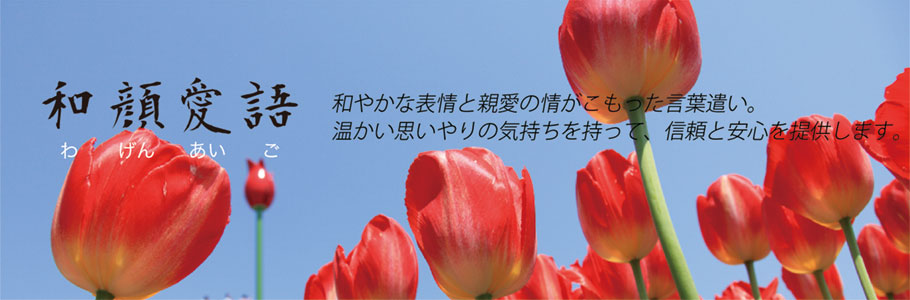 公式案内画像