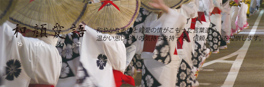 公式案内画像