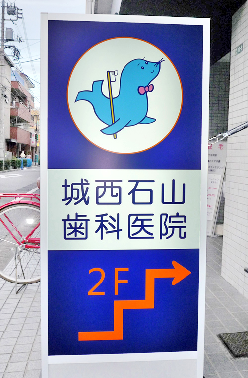 公式案内画像