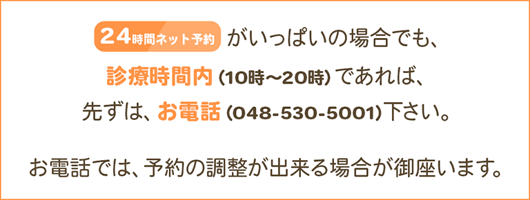 拾六間歯科クリニック の写真