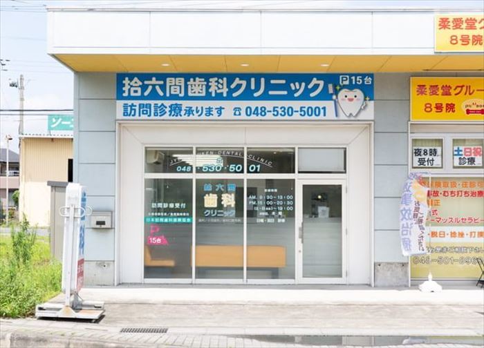 公式案内画像