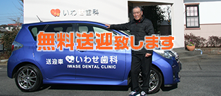 公式案内画像