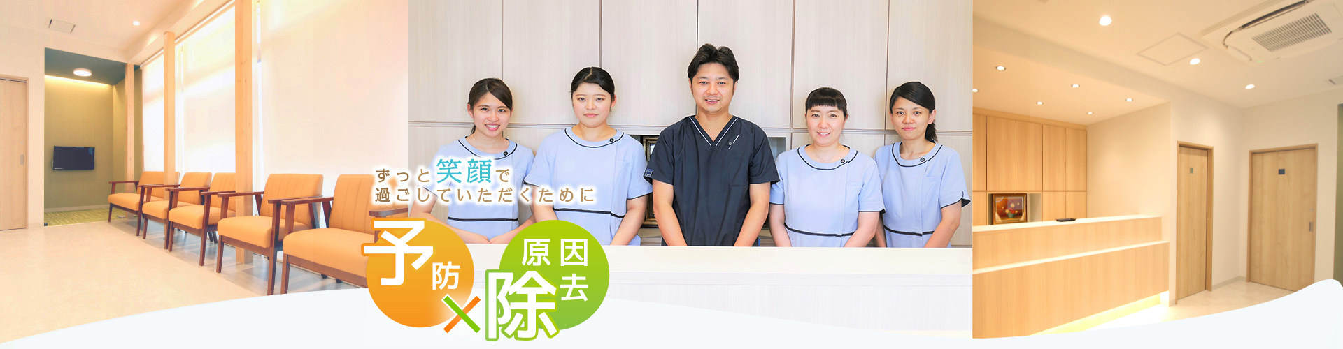 医療法人優広会 コバヤシデンタルオフィス の写真