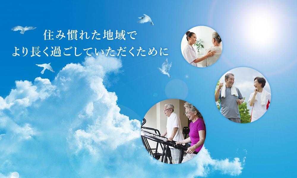 ステップ訪問看護リハビリステーション の写真