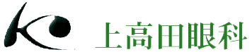 医療法人社団博瞳会　上高田眼科