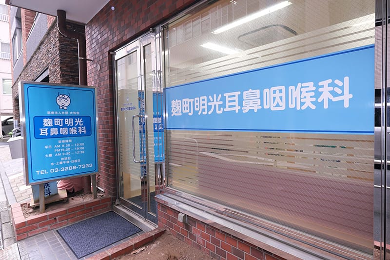 公式案内画像