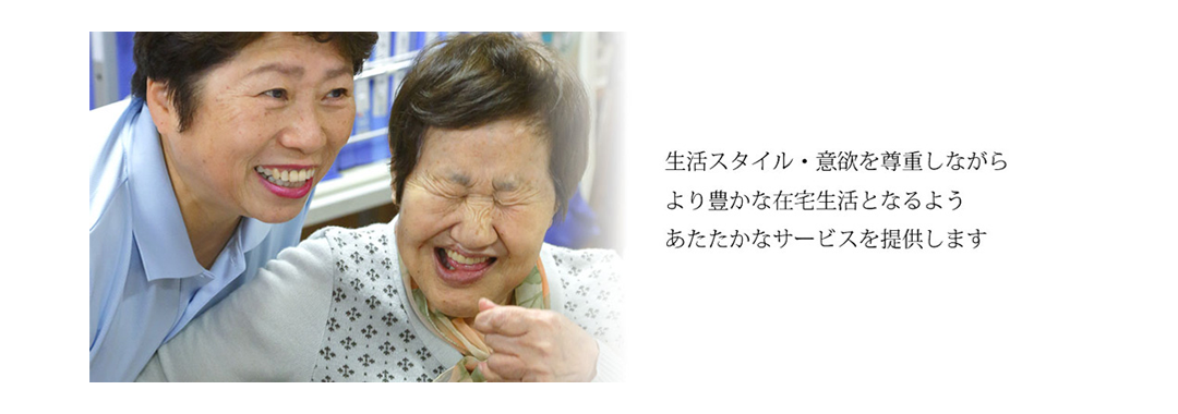 公式案内画像