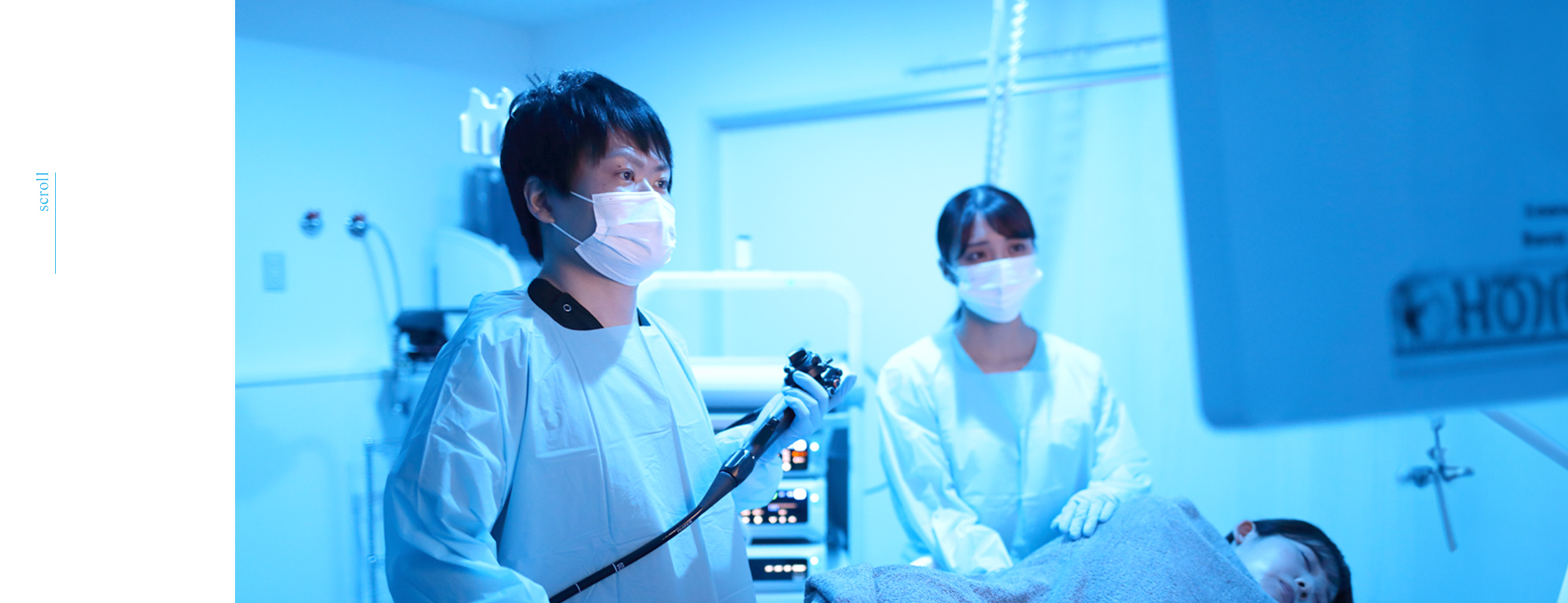 立川駅前こばやし内科・胃と大腸内視鏡クリニック の写真
