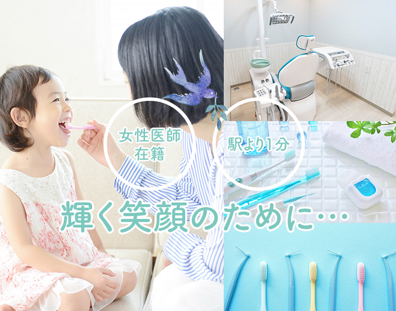 かちどきこども・矯正歯科 の写真