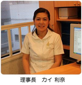 公式案内画像