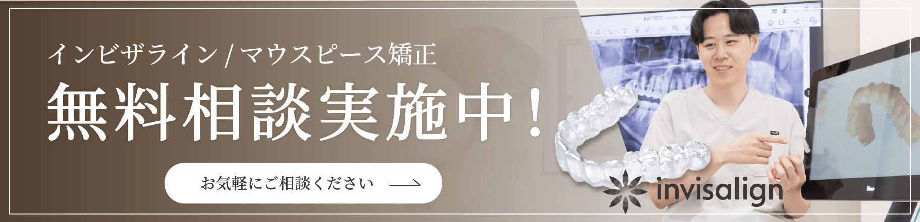 神楽坂シエル歯科・矯正歯科 の写真