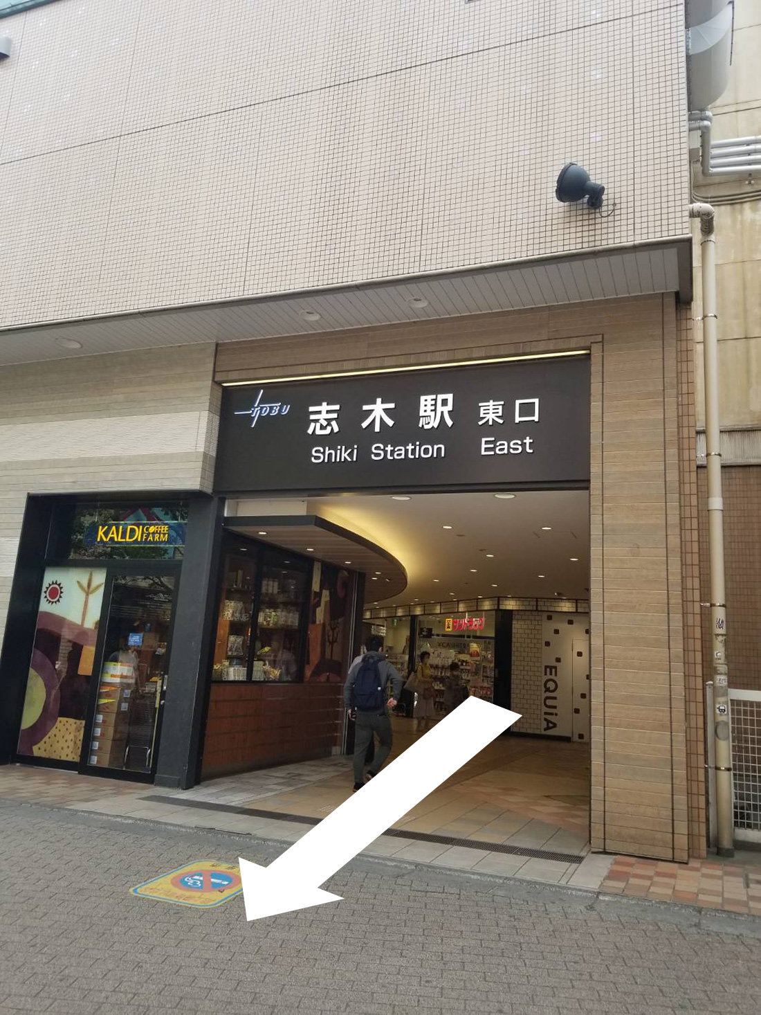 志木江原耳鼻咽喉科 の写真