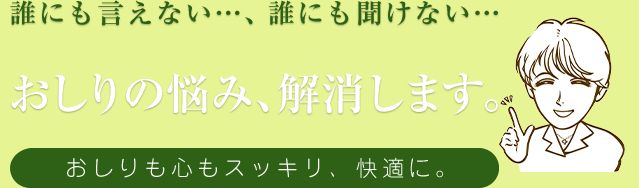 草間かほるクリニック の写真