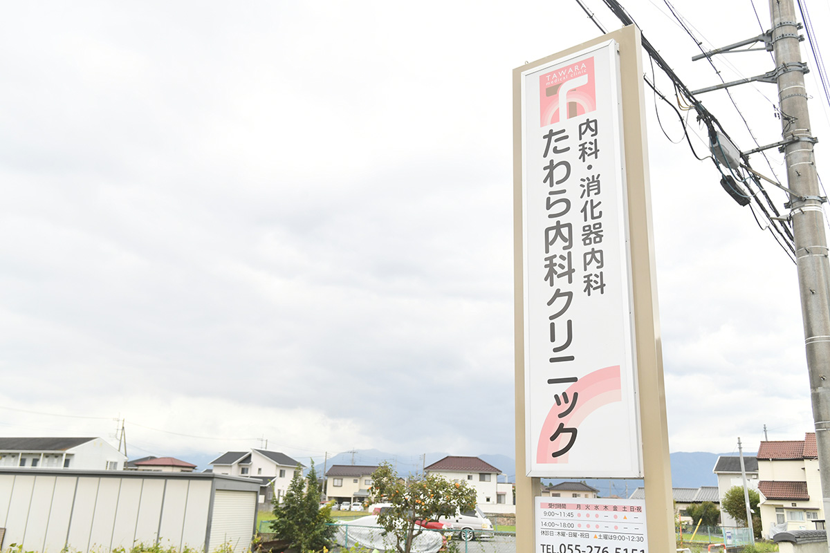 公式案内画像