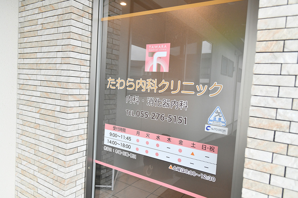 公式案内画像