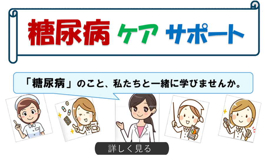 公式案内画像