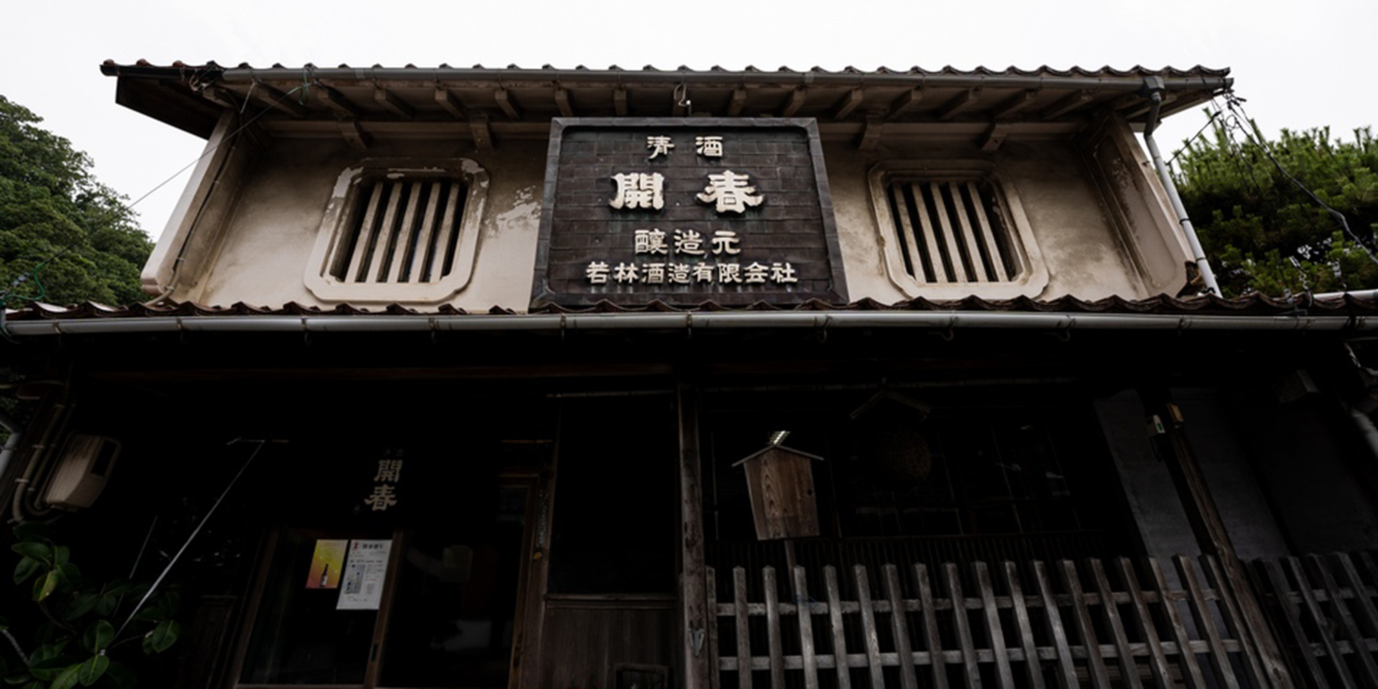 公式案内画像