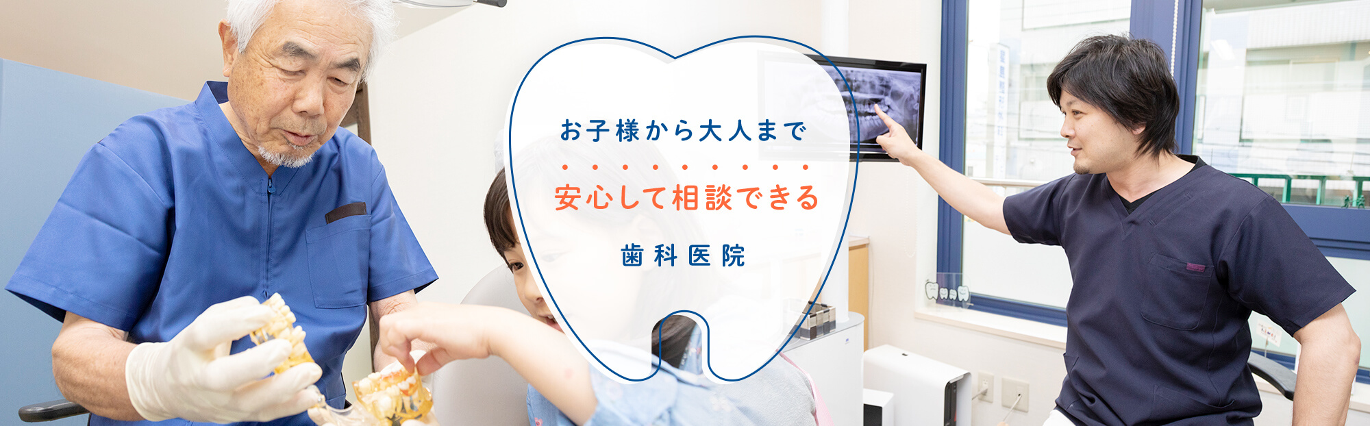 公式案内画像