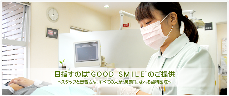 かじはら歯科クリニック の写真