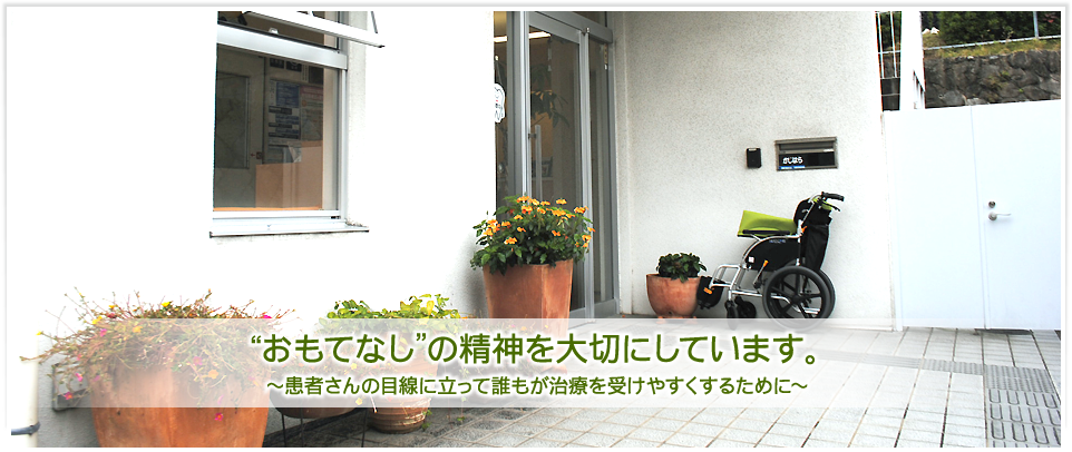 公式案内画像