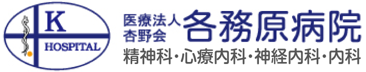 各務原病院