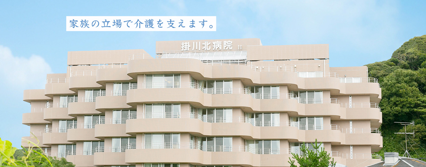 トップページの病院外観