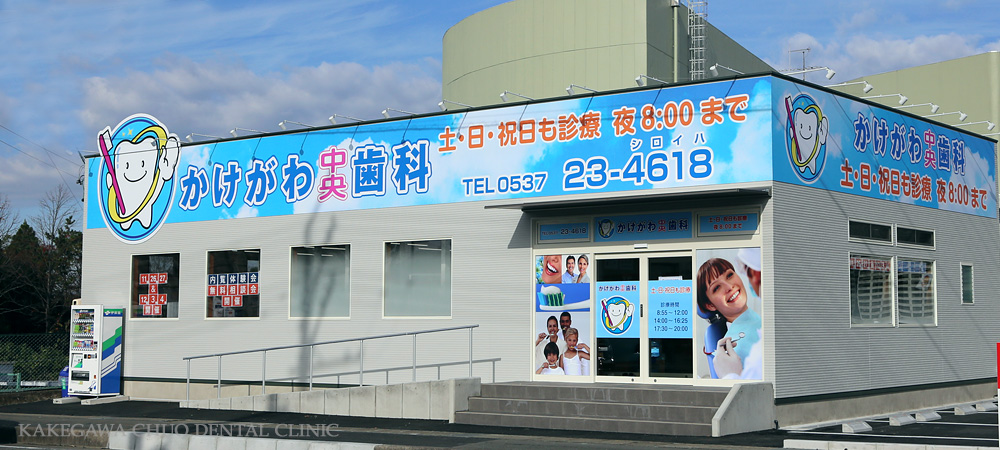 公式案内画像
