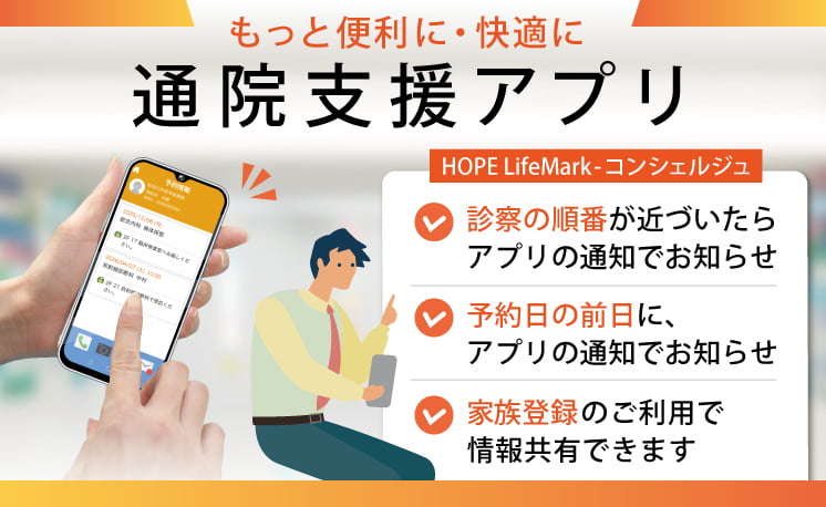 公式案内画像