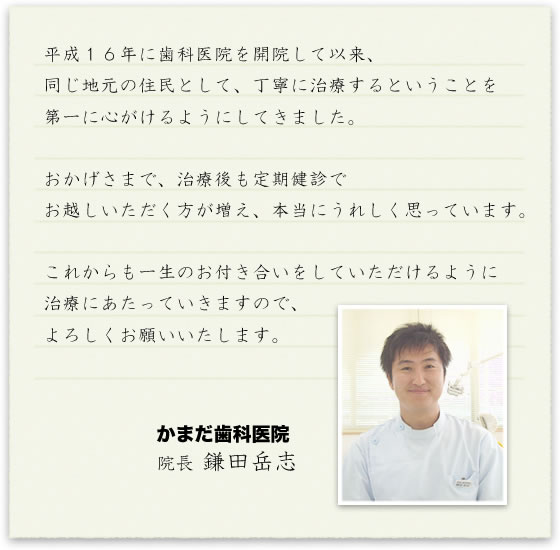 公式案内画像