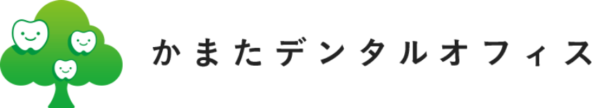 かまたデンタルオフィス