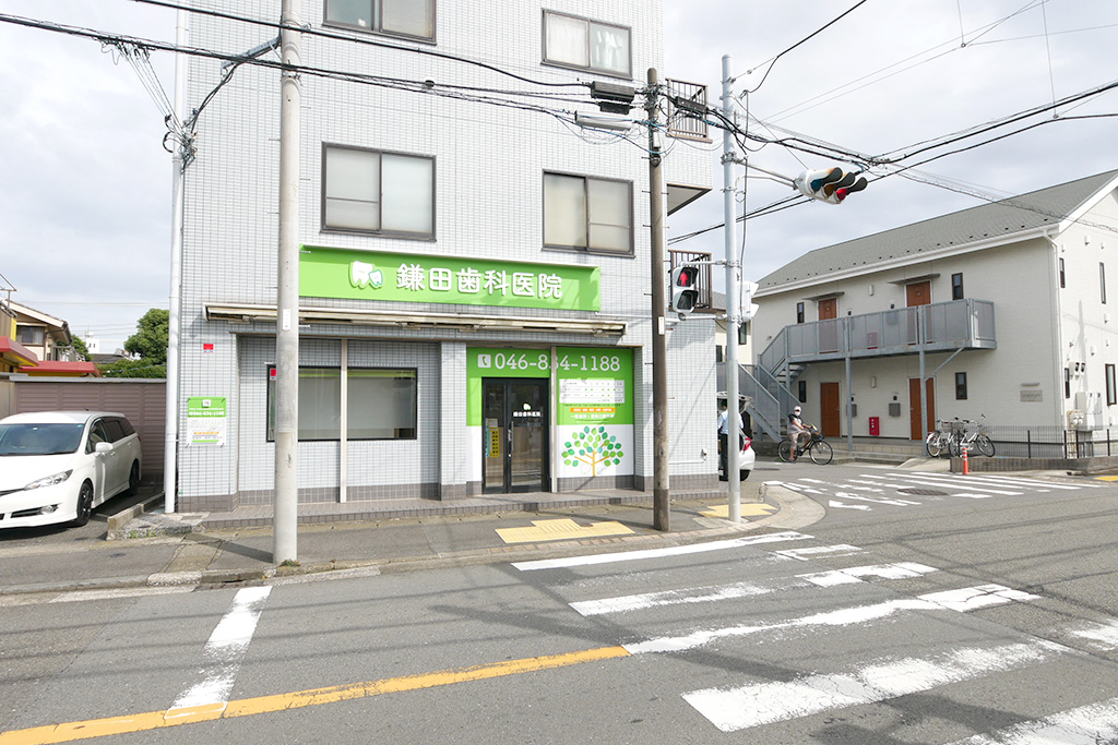 鎌田歯科医院 の写真