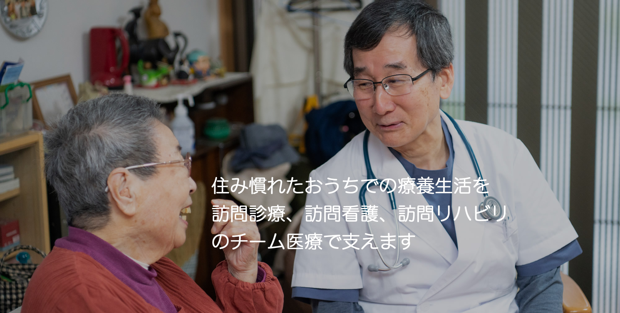 蒲田クリニック の写真