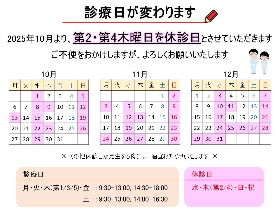 公式案内画像
